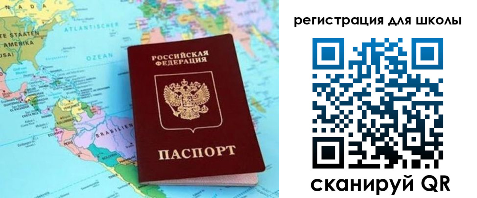 прописка иностранных граждан в Златоусте