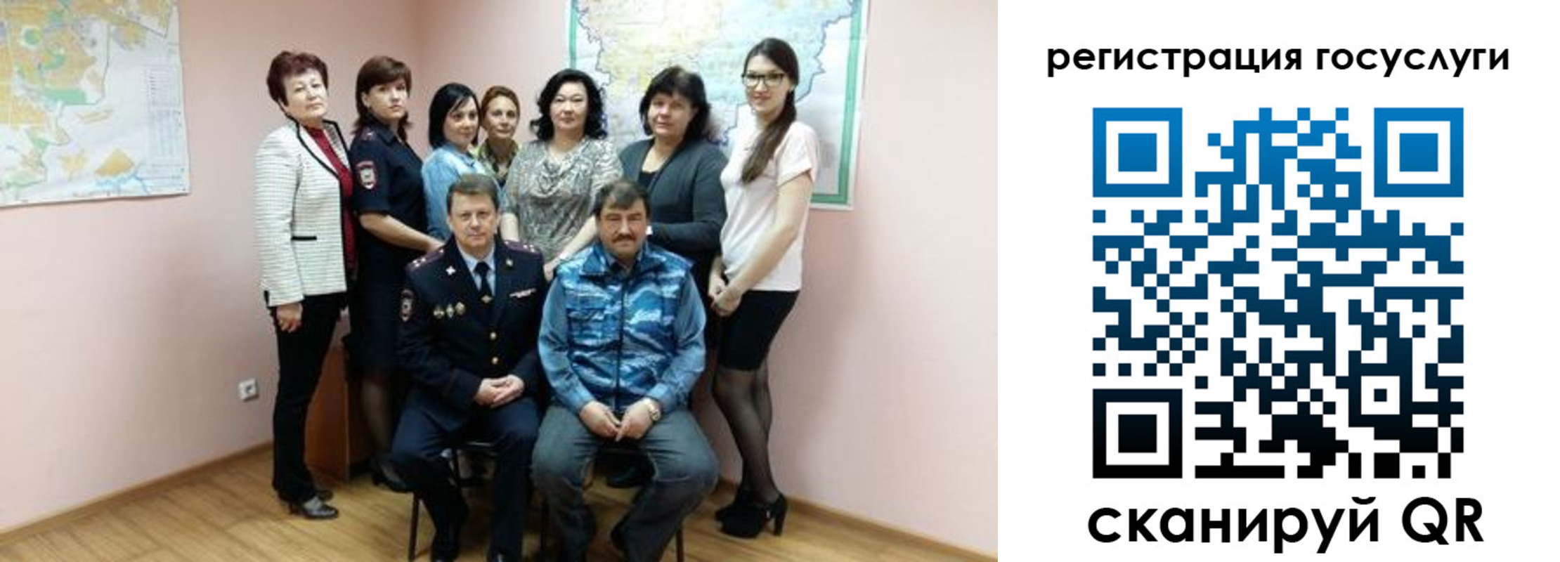 прописка штамп в Златоусте